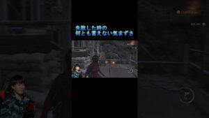 知らなかったわ　#バイオハザードre4 #ゲーム実況