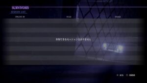 バイオハザード６サバ