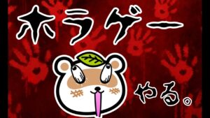 バイオハザードヴィレッジ👻