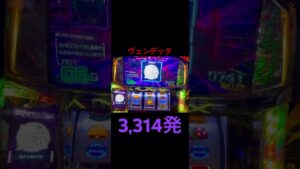 【 バイオハザード:ヴェンデッタ 】クリーチャーバトルvs ライオン 3314発 #shorts