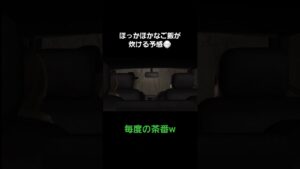 ご飯が炊ける準備w　#バイオ４ #バイオハザードおばさん #バイオハザード ゲーム配信 #ゲーム実況