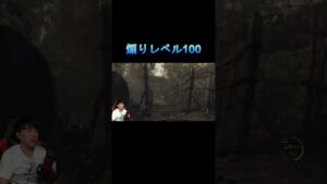 笑い方がひどい…www #バイオハザードRE4 #ゲーム実況