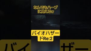 #バイオハザード2#リメイク#女性実況#なんでやねん