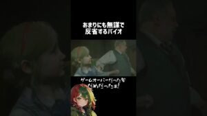 反省するバイオ【BIOHAZARD RE:2】