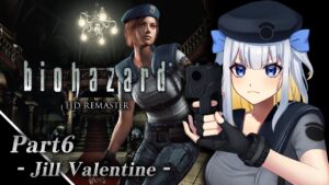 【バイオハザードHDリマスター】中庭地下に突入！【Part6/ジル編】