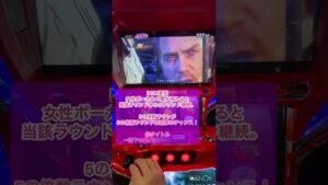 ナイトオブファイヤー⁉️スマスロ【Lバイオハザードヴィレッジ】