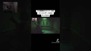 プロ格闘家がホラゲー実況【バイオハザードRE3】をビビりながらやってみた #ゲーム実況 #ホラゲー #rizin