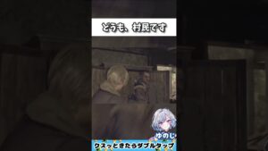 どうも、忘れられてた村民です【バイオハザードRE4/バイオRE4/京都弁実況】#バイオハザードRE4 #女性実況 #RE4
