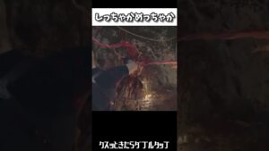 しっちゃかめっちゃか【バイオハザードRE4/バイオRE4/京都弁実況】#バイオRE4 #re4  #バイオハザードre4