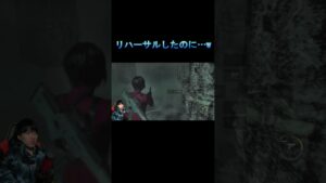 絶対敵が出てくると思ったから　#バイオハザードre4 #ゲーム実況