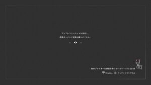 バイオハザードレジスタンス　少しやりますマッチするかな?