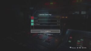 バイオハザードレジスタンス