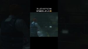 久々のアビス15WTBチャレンジ成功✨　#バイオハザードリベレーションズ #バイオハザード #games #ゲーム #shorts #shortvideo