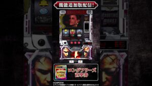 【#パチスロ バイオハザード5】プレミア演出！ロングフリーズ！ #Shorts