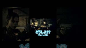 【バイオハザード5】違うんかい#shorts  #バイオハザード #バイオハザード5
