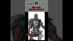 #60　伝説の鬱ゲーム #バイオハザード #shorts