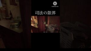 【バイオハザード7】キモさの擬人化遂に一線を超える #バイオハザード7