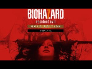 【神台】  【 BIOHAZARD バイオハザード7 】   設定⑥ 25回目据置(完結)