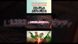 【BIOHAZARD】エンドレスコマンド沼２ #shorts #バイオハザード #女性実況 #バイオハザード5【バイオハザード】