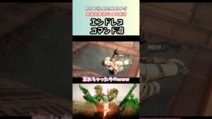 【BIOHAZARD】永遠に進めないアホ #shorts #バイオハザード #女性実況 #バイオハザード5【バイオハザード】