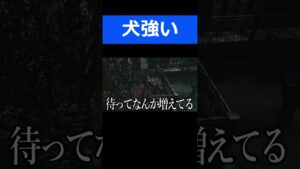 犬強い【バイオハザードHDリマスター】
