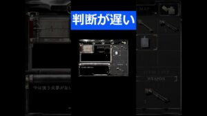 判断が遅い【バイオハザードHDリマスター】