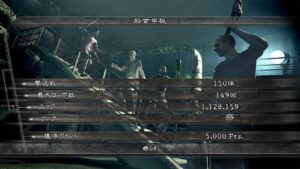 PC バイオハザード5(Windows版) 旧マーセ with tsukebo