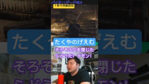 最速で伏線回収？？【バイオハザードRE4】 #バイオハザードre4 #ゲーム実況