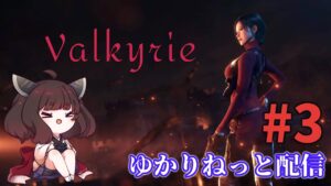 【バイオハザードRE4】Valkyrie MODで遊んでみる #3【ゆかりねっと】