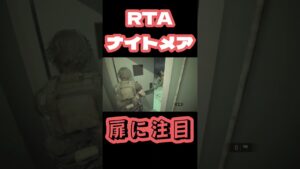 カルロスと扉…【バイオハザードre3】#バイオハザードre3 #shorts
