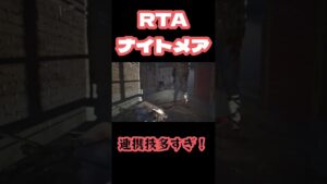 連続技が多くて困る…【バイオハザードre3】#バイオハザードre3 #shorts