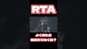 よく見たら甘噛みじゃねぇか！？…【バイオハザードre3】#バイオハザードre3 #shorts
