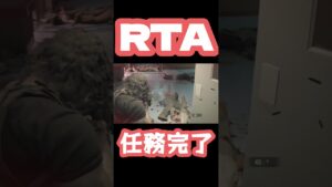 殲滅完了…【バイオハザードre3】#バイオハザードre3 #shorts