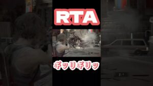 カツカツすぎてビビるて…【バイオハザードre3】#バイオハザードre3 #shorts