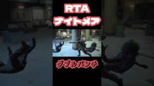 ラッキーだぜ…【バイオハザードre3】#バイオハザードre3 #shorts