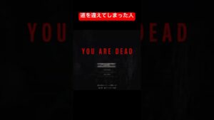 トロッコが傾きすぎると…　#バイオハザードre4 #ホラゲ