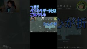 【バイオ】 それでこそバイオハザード！！#バイオハザード #ぬんぬんチャンネル #shorts #バイオハザードre2