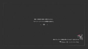 バイオハザードレジスタンス 今日も神ゲーやっていく