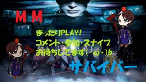 セルフキャラクターランダム式　バイオハザードレジスタンス　参加型配信