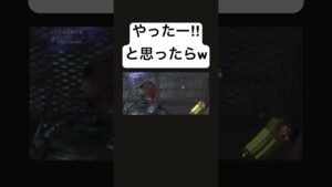 メトア、カッコよく決めたと思ったら w【バイオハザード6実況配信〜切り抜き】 #バイオハザード6 #バイオ6 #ゲーム実況