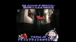 #10 バイオハザードHDRダイジェスト #shorts #ゲーム実況  #ゲーム音痴 #バイオハザード