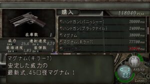 バイオハザード４(旧) 実況 & 雑談(パート11) PS4 pro
