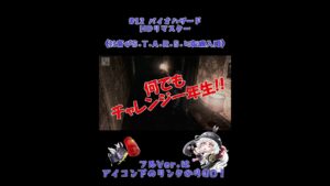#12 バイオハザードHDRダイジェスト #shorts #ゲーム実況  #ゲーム音痴 #バイオハザード