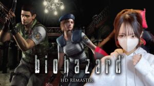 ビビリ女がジル編1日でクリアに挑戦！バイオハザード初見プレイ【バイオハザードHDリマスター】