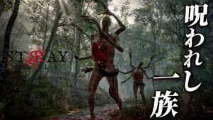 #1【Stray Souls】バイオハザード×サイレントヒル感漂う背筋も凍るサバイバルホラー【ホラーゲーム  ゾンビ ストレイ・ソウルズ 悪魔の人形 】