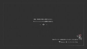 バイオハザードレジスタンス2パで全サバ