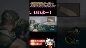 船上の漢（おとこ？）達！(っ銃・ω・´)ブッ放せ！　#バイオハザード  #ゲーム実況　#バイオ5