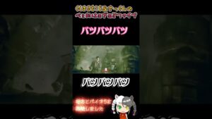 ごめぇん★てへっ(^ ω -)-☆#バイオハザード  #ゲーム実況 #バイオ5