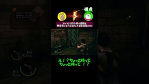 #バイオ5 で相棒を焼き○す配信者ｗｗｗ  #バイオハザード5 #けせらせら #コメント大歓迎 #baiohazard #ホラーゲーム実況プレイ  #shorts