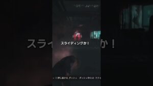 スライディングを忘れた　ヘレナ無敵【バイオハザード6】#shorts しる【ナチュラル北関東訛り】